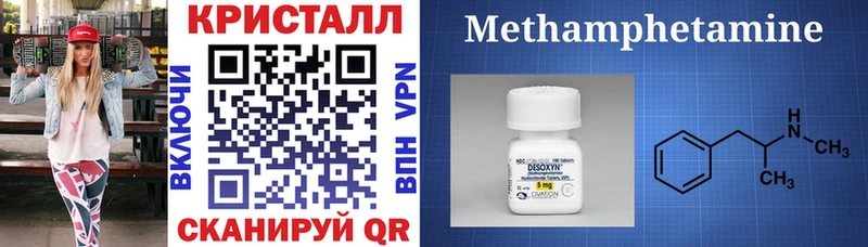 KRAKEN маркетплейс  Салаир  Amphetamine 98% 