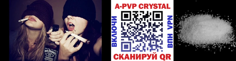 А ПВП Crystall  даркнет сайт  Салаир 
