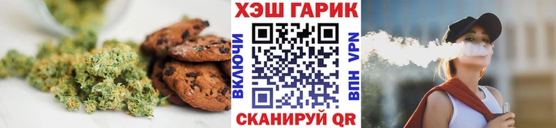 Canna-Cookies конопля  гидра как войти  Салаир 