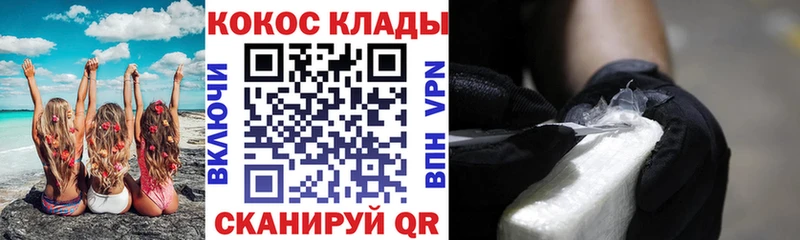 КОКАИН FishScale  Салаир 