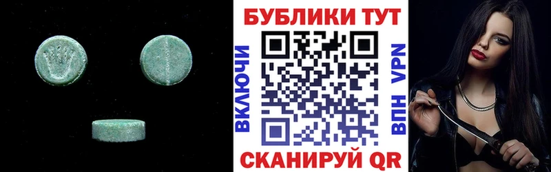 ЭКСТАЗИ VHQ  Салаир 