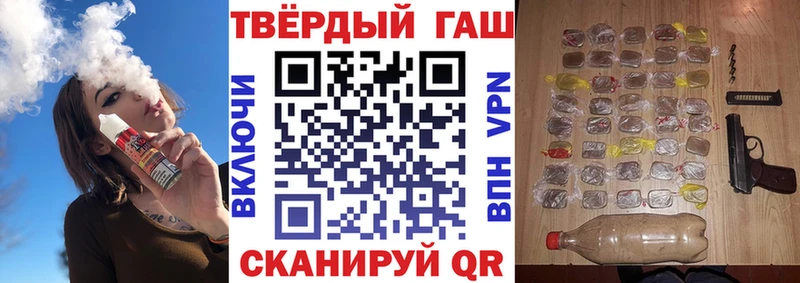 сайты даркнета наркотические препараты  Салаир  ГАШ Cannabis 