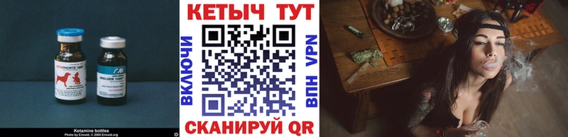 Кетамин VHQ  купить   Салаир 