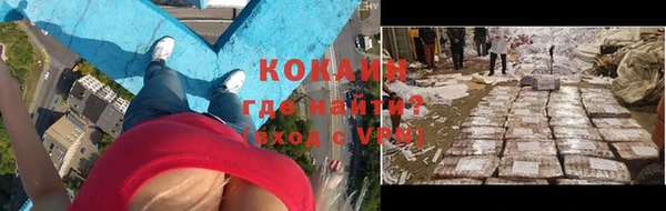 первитин Баксан