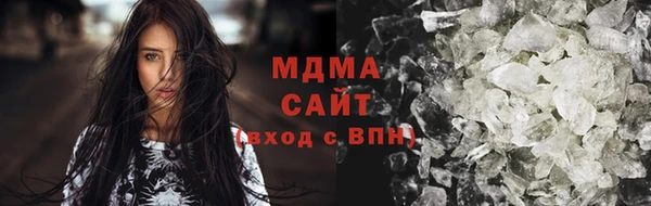 кокаин VHQ Балабаново