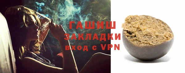 ALPHA PVP Балахна