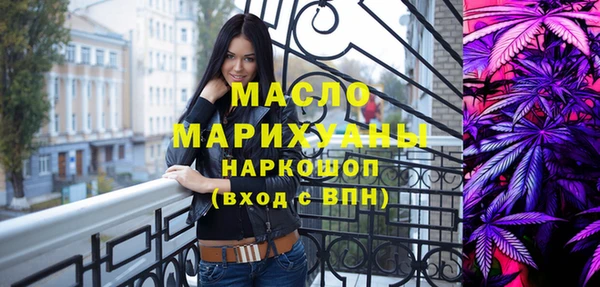 первитин Баксан