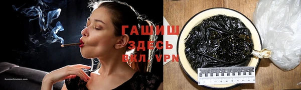 кокаин VHQ Балабаново