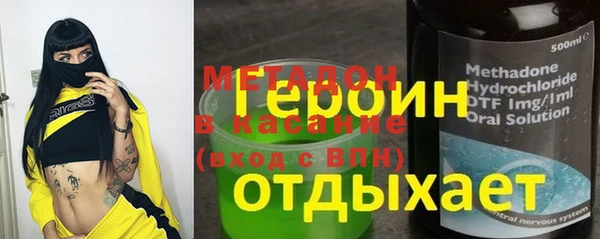 ALPHA PVP Балахна