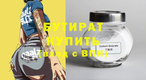 кокаин VHQ Балабаново
