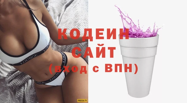 кокаин VHQ Балабаново