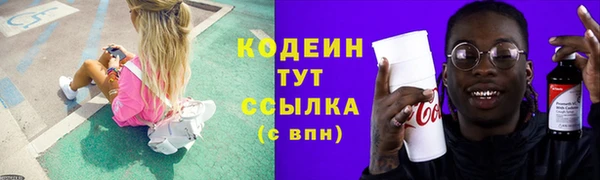 первитин Баксан
