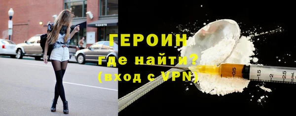 кокаин VHQ Балабаново