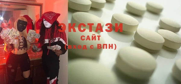 первитин Баксан