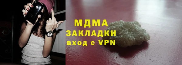 ALPHA PVP Балахна