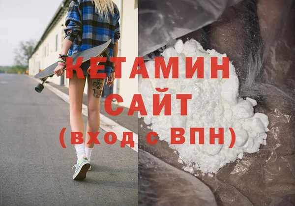 ALPHA PVP Балахна