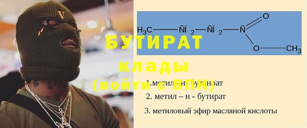 ALPHA PVP Балахна