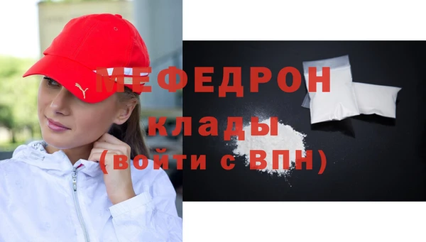 кокаин VHQ Балабаново