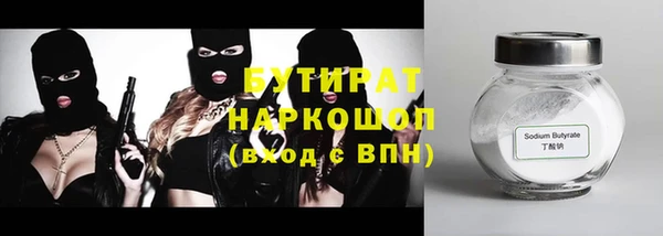 ALPHA PVP Балахна