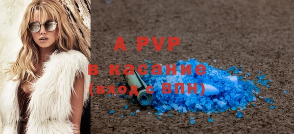 ALPHA PVP Балахна