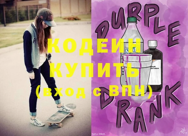 первитин Баксан