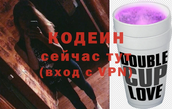 кокаин VHQ Балабаново