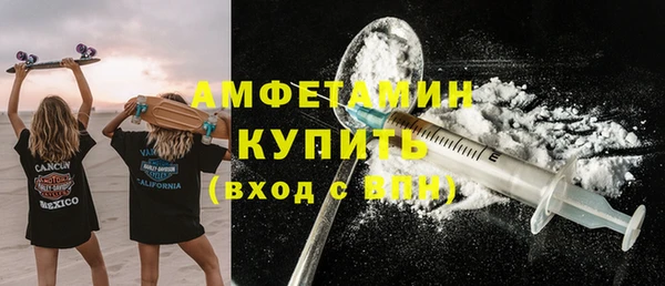 первитин Баксан