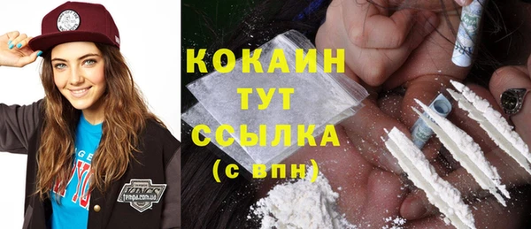 первитин Баксан