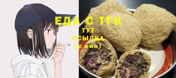 гашик Кинешма