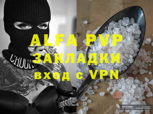 первитин Баксан