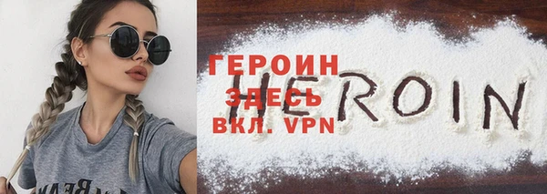 кокаин VHQ Балабаново