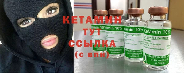кокаин VHQ Балабаново