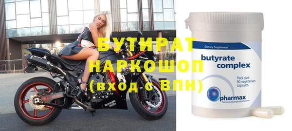 кокаин VHQ Балабаново