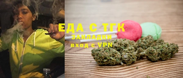 первитин Баксан