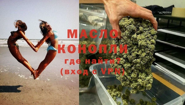 ALPHA PVP Балахна
