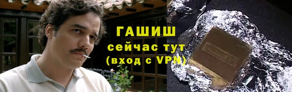 ALPHA PVP Балахна