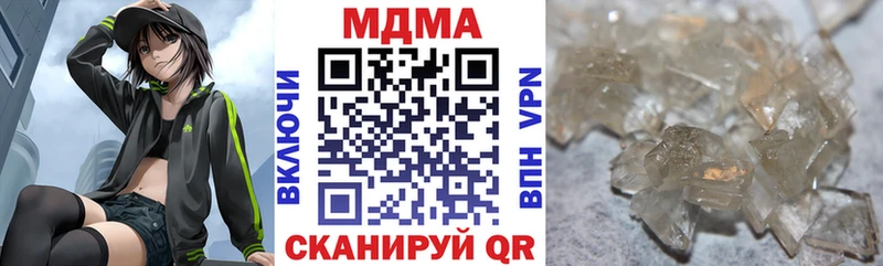 MDMA Molly  Салаир 