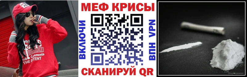 МЯУ-МЯУ мяу мяу  продажа наркотиков  Салаир 